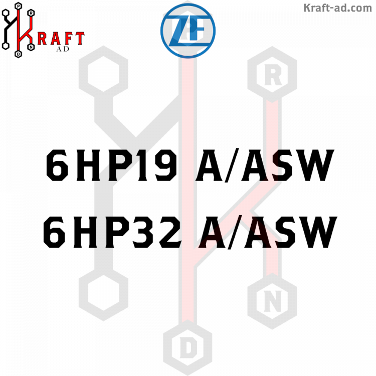 USED 6-SPEED ZF (VAG)